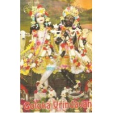 Goloka Vrindavan Meditations Daily Calender